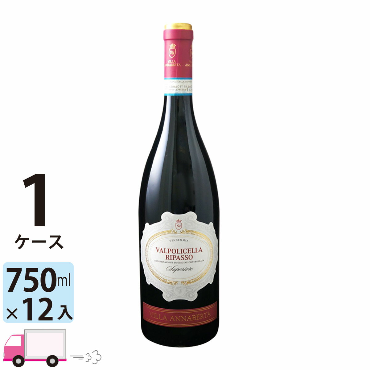 【ポイント5倍】【送料無料】 ヴァルポリチェッラ リパッソ スペリオーレ [I719] 1ケース(12本)