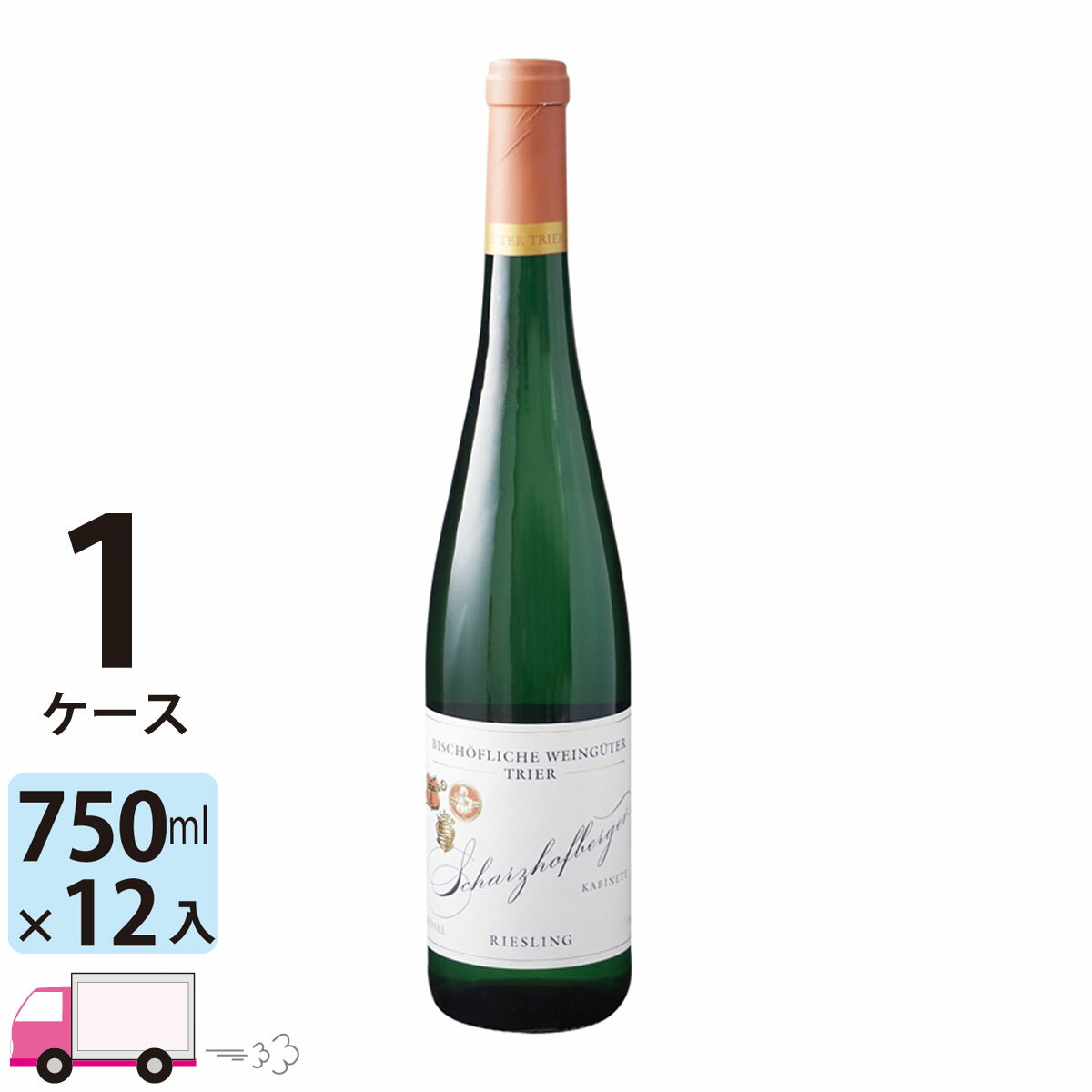 【ポイント5倍】【送料無料】 シャルツホーフベルガー カビネット [KA598] 1ケース(12本)