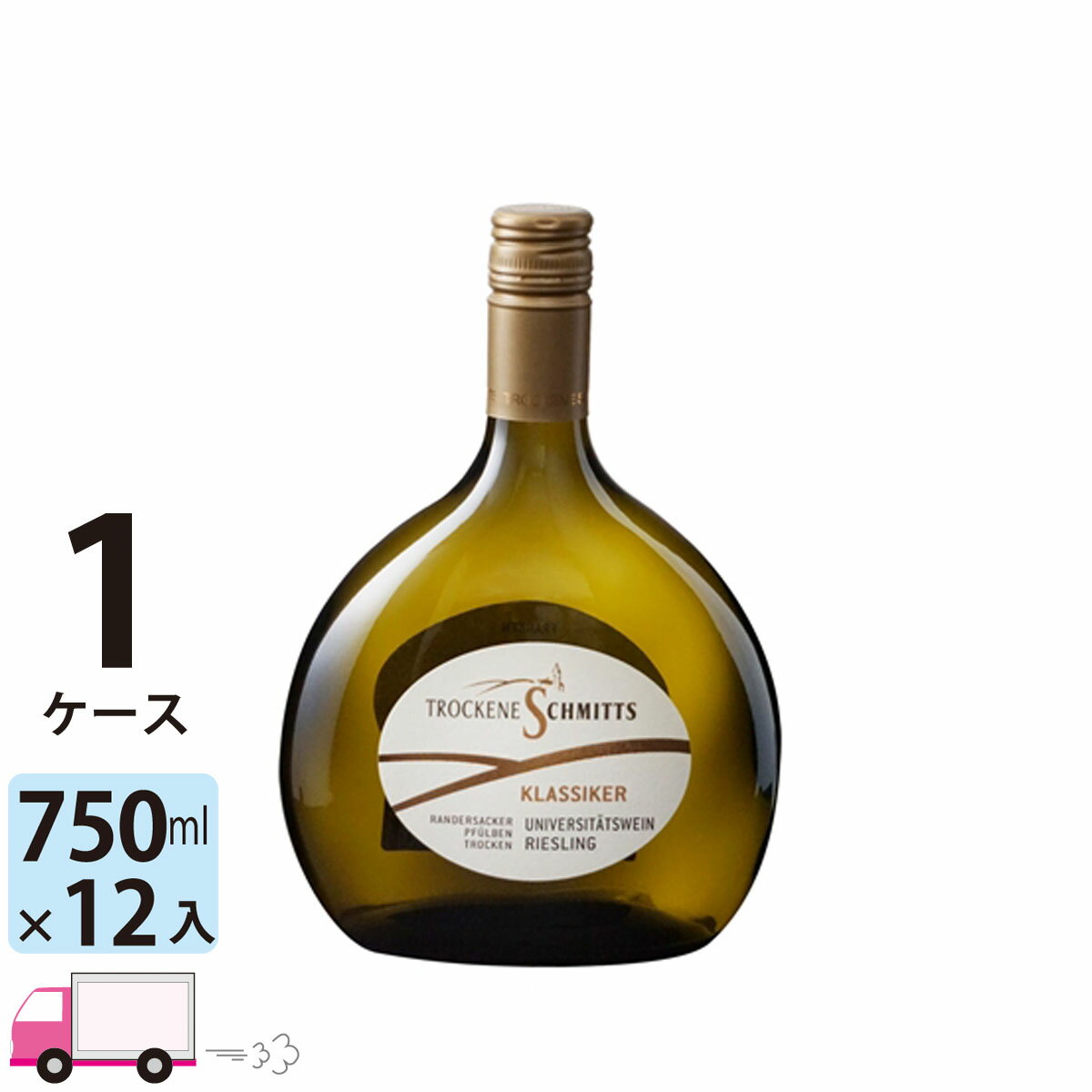 【ポイント5倍】【送料無料】 ウニヴェルズィテーツ ヴァイン ランダースアッカー フュルベン リースリング シュペートレーゼ トロッケン [KA647] 1ケース(12本)