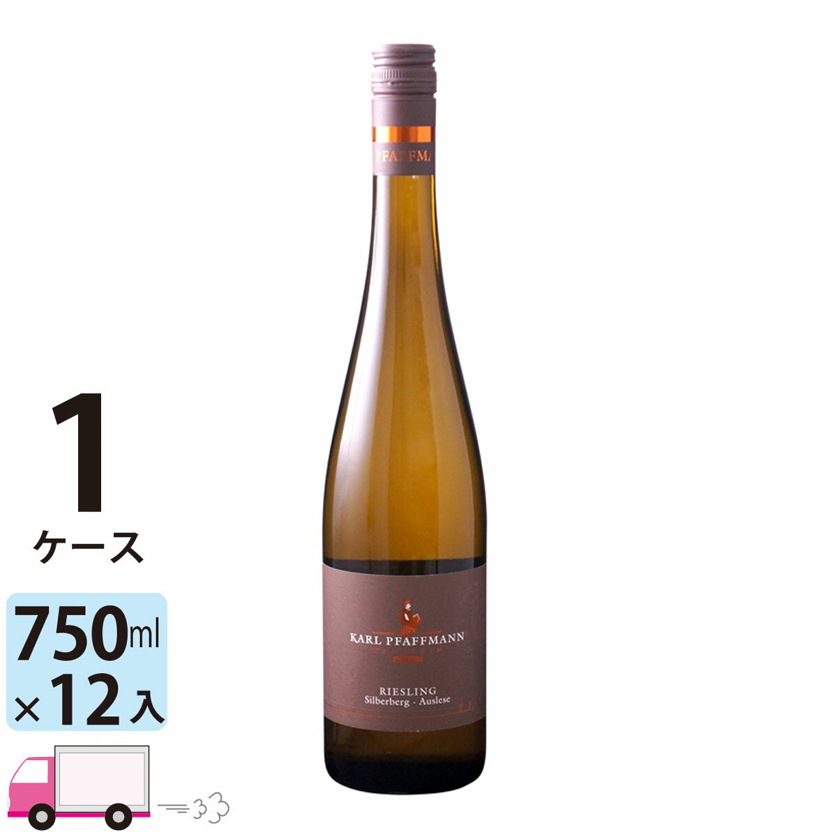 【ポイント5倍】【送料無料】 リースリング シルバーベルク アウスレーゼ [KA519] 1ケース(12本)