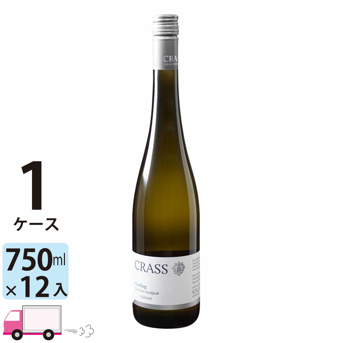 【ポイント5倍】【送料無料】 キードリッヒャー ザントグループ カビネット [KA622] 1ケース(12本)