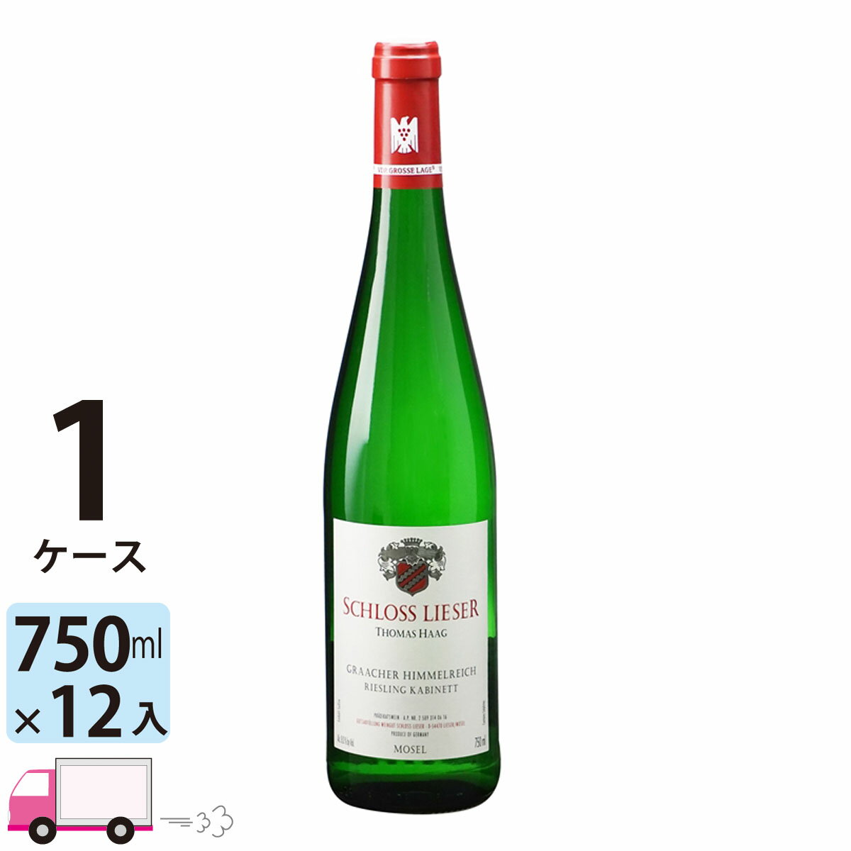 【ポイント5倍】【送料無料】 グラーハー ヒンメルライヒ カビネット [KA517] 1ケース(12本)