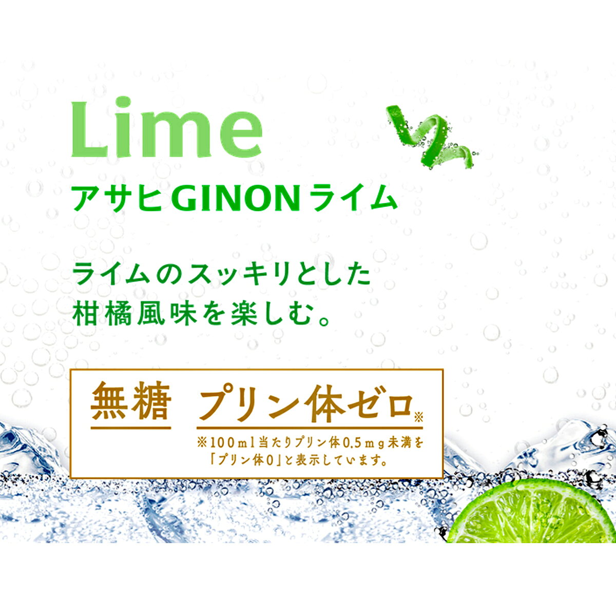 【送料無料】合同 昔懐かしい あんずサワー 350ml×24本 2ケース 48本