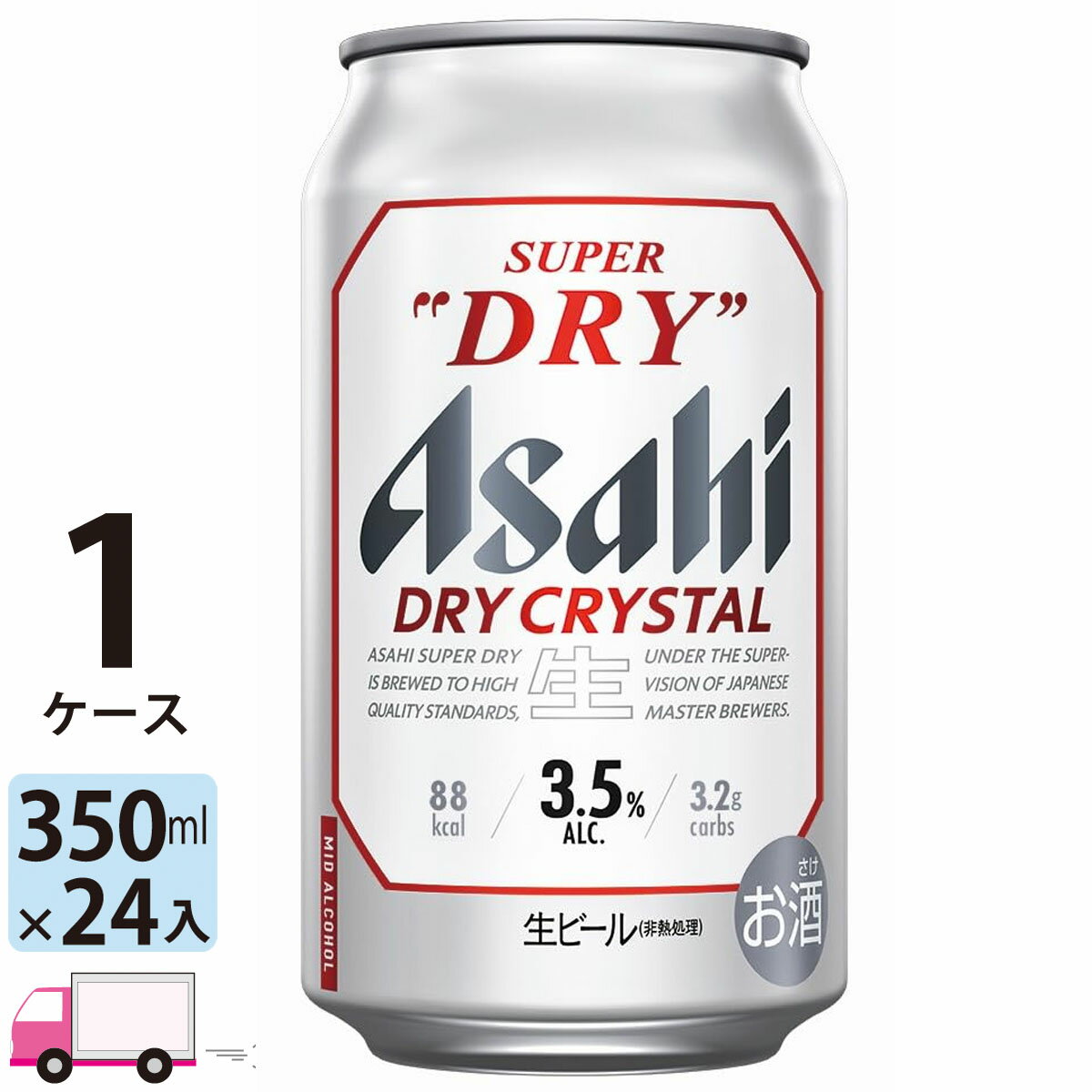 ビール アサヒ スーパ