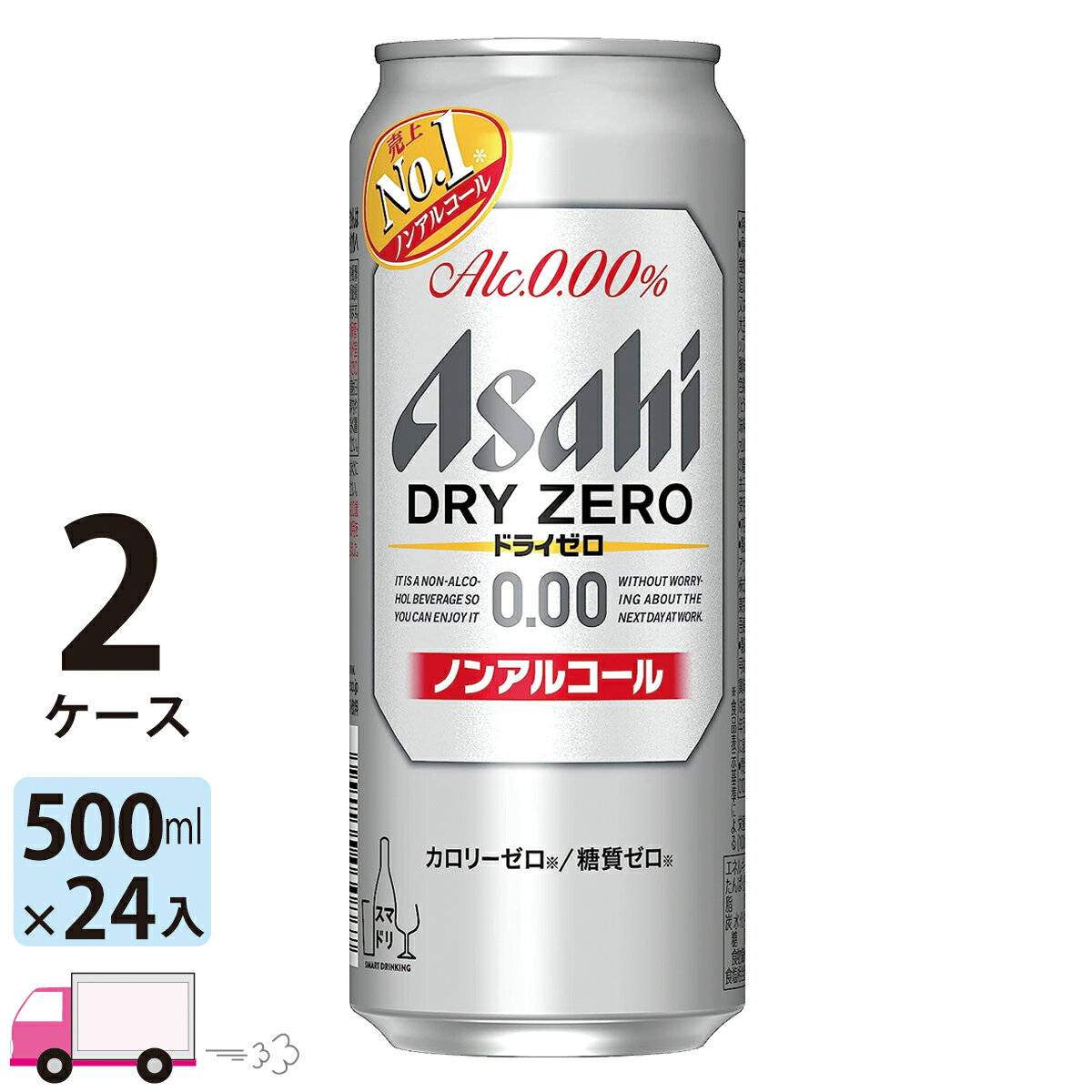 “最もビールに近い味”を目指し、売上No．1を達成したノンアルコールビールテイストです。“ドライなノドごし”と“クリーミーな泡”のビールらしい飲みごたえと、食事に合うすっきりした味わいを楽しめます。 商品リニューアルやキャンペーンなどにより、掲載画像のデザインとお届け商品とで異なる場合があります。あらかじめご了承ください。 39ショップ対象外ですので、3980円以上お買い上げいただいても北海道、東北・中国・四国・九州、沖縄がお届け先の場合は送料無料にはなりません。