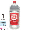 【送料無料※一部地域除く】とどろきだるま 25度 焼酎 4L 轟醸造 4000ml 4リットル 4本 1ケース
