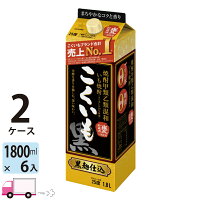 【送料無料※一部地域除く】 サッポロ 甲乙混和芋焼酎 こくいも 25度 パック 1800ml 1.8L 12本 2ケース