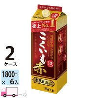 【送料無料※一部地域除く】 サッポロ 甲乙混和芋焼酎 こくいも 赤 25度 パック 1800ml 1.8L 12本 2ケース