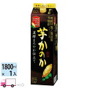 芋焼酎 かのか 濃醇まろやか仕立て 25度 1800mlパック 1本