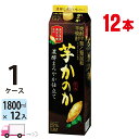 【送料無料※一部地域除く】 芋焼酎 かのか 濃醇まろやか仕立て 25度 1800mlパック 12本 2ケース(12本)
