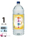 【送料無料※一部地域除く】 麦焼酎 かのか 25度 4Lペッ