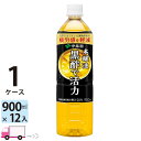 酢酸の働きにより日常生活で生じる運動程度の疲労感を軽減する機能性表示食品の黒酢飲料です。 厳選した穀物原料だけを発酵させ、手間をかけて仕込んだ本醸造の黒酢を使用し、酢飲料独特の酸味を抑えたまろやかな味わいに仕上げました。 素材由来のおいしさで安心してお飲みいただけます。 ※商品リニューアルやキャンペーンなどにより、掲載画像のデザインとお届け商品とで異なる場合があります。あらかじめご了承ください。 39ショップ対象外ですので、3980円以上お買い上げいただいても北海道、東北・中国・四国・九州、沖縄がお届け先の場合は送料無料にはなりません。