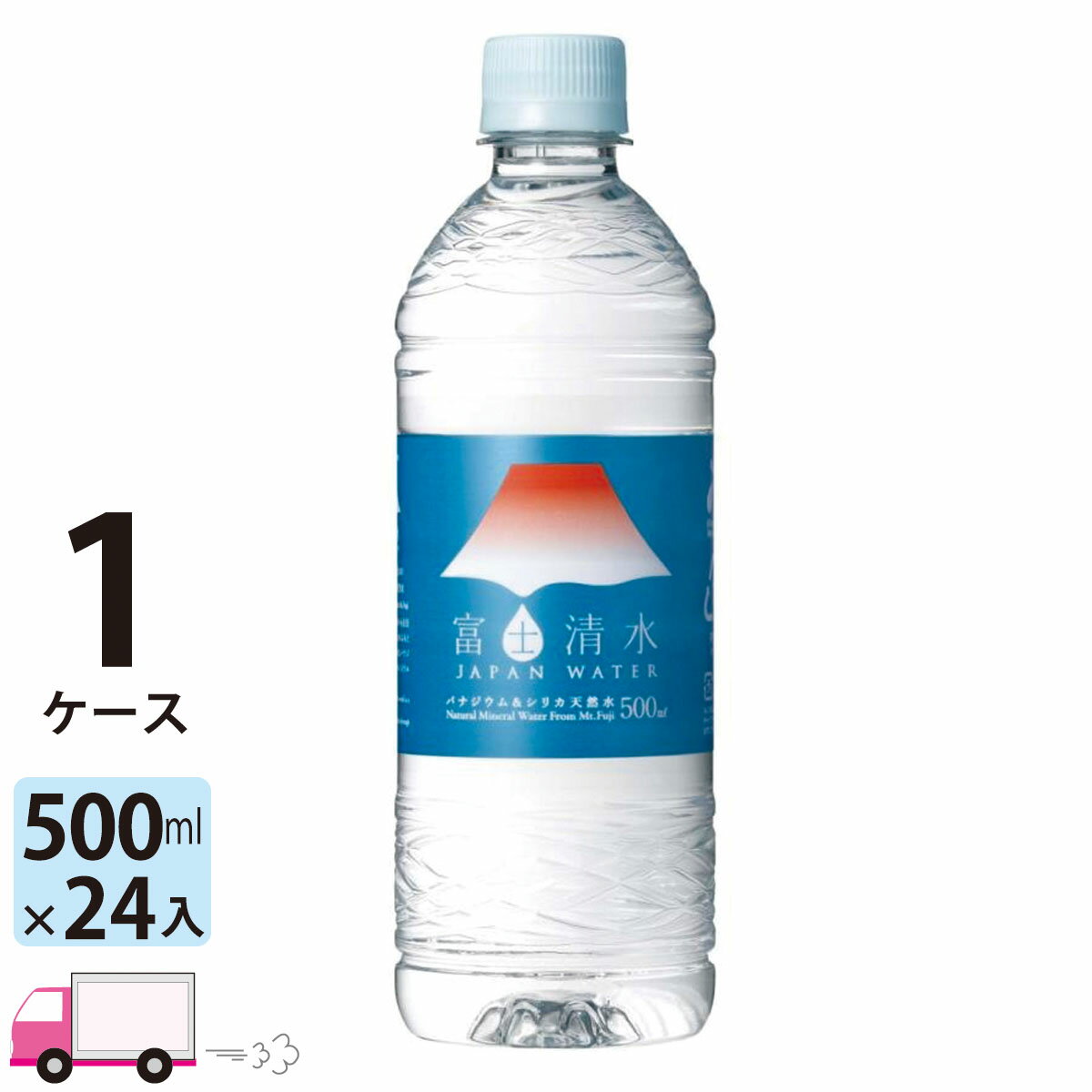 楽天わいわい卓杯便【送料無料※一部地域除く】水 500ml 富士清水 バナジウム＆シリカ JAPANWATER 国産ミネラルウォーター ペット 24本 1ケース ミツウロコビバレッジ