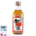 【送料無料※一部地域除く】マルマン かき酢 500ml 1本