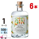 【送料無料※一部地域除く】 GIN コマサジン 桜島小みかん 500ml 45度 6本 1ケース 小正醸造 国産クラフトジン