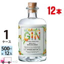 【送料無料※一部地域除く】 GIN コマサジン 桜島小みかん 500ml 45度 12本 2ケース(6本×2)) 小正醸造 国産クラフトジン