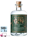 【送料無料※一部地域除く】 GIN コマサジン ほうじ茶 500ml 45度 1本 小正醸造 国産クラフトジン