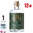 【送料無料※一部地域除く】 GIN コマサジン ほうじ茶 500ml 45度 12本 2ケース(6本×2)) 小正醸造 国産クラフトジン