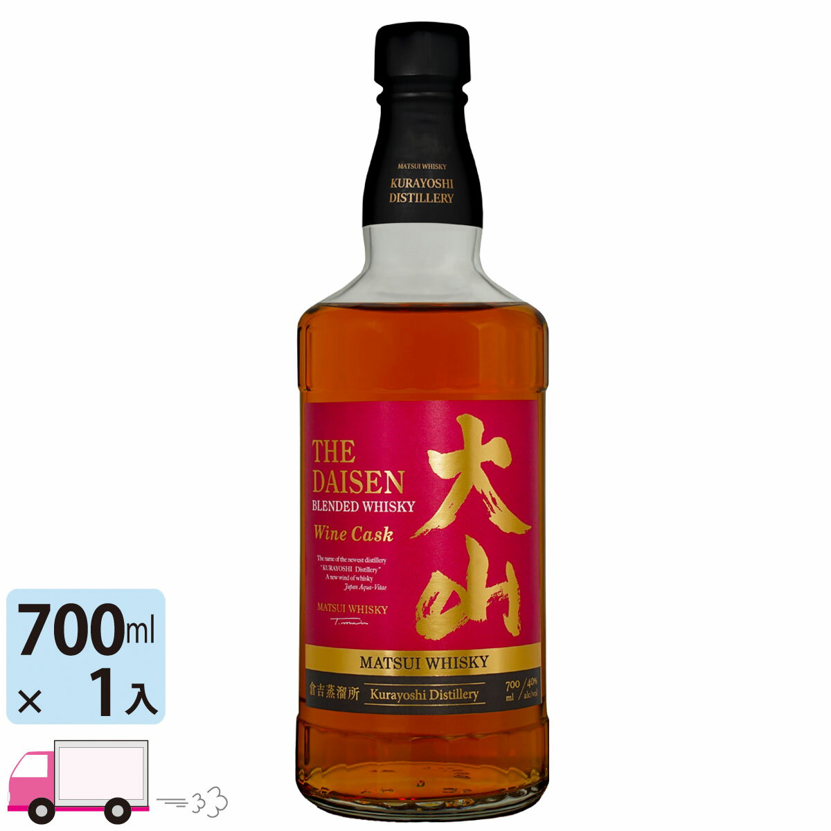 マツイウイスキー 大山 赤ワインカスク 700ml 40度 松井酒造 ワイン樽熟成 モルト・グレーン 1本