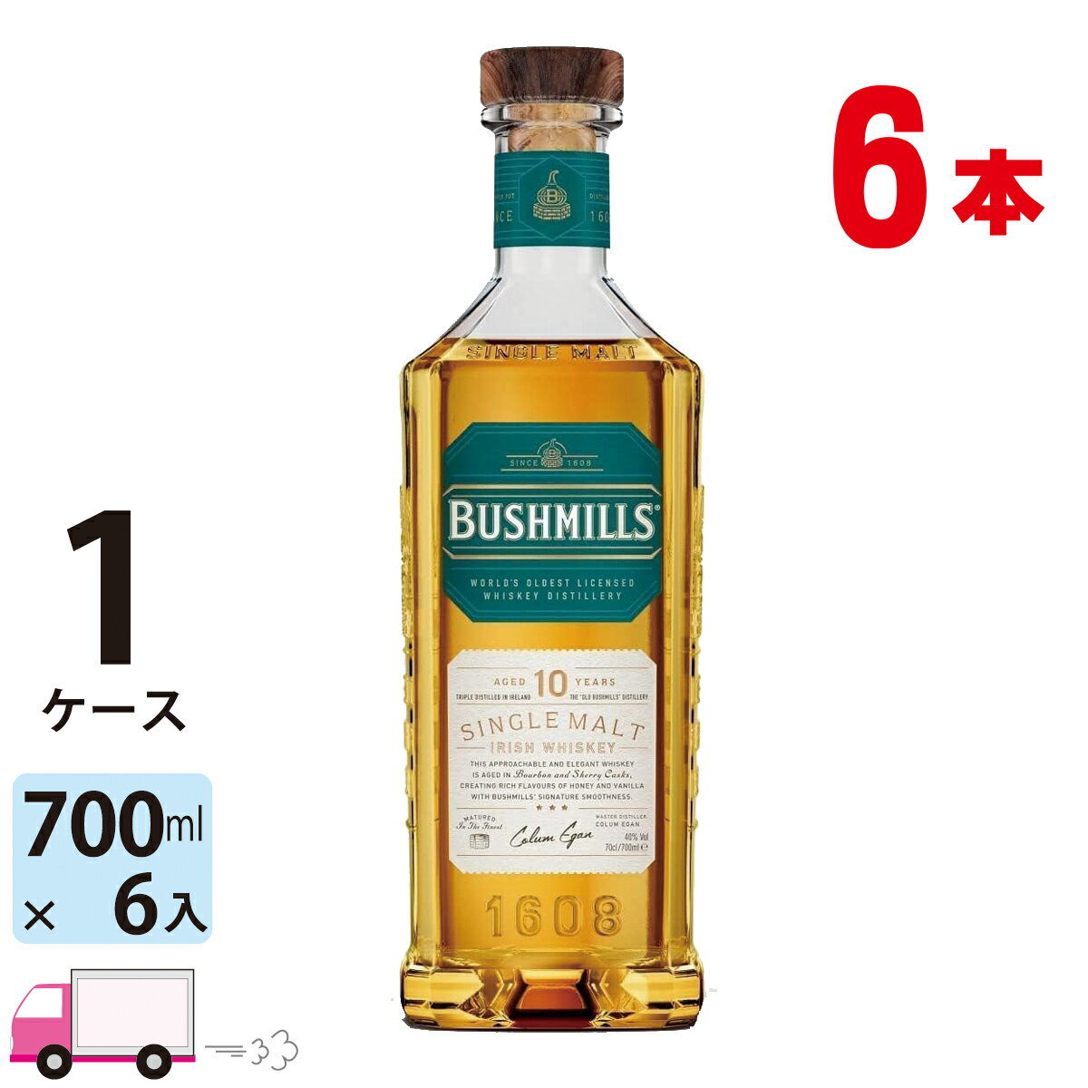 【送料無料※一部地域除く】 ブッシュミルズ シングルモルト10年 アイリッシュウイスキー 700ml 40度 6本 1ケース 正規品 箱なし