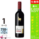 【400円オフクーポン配