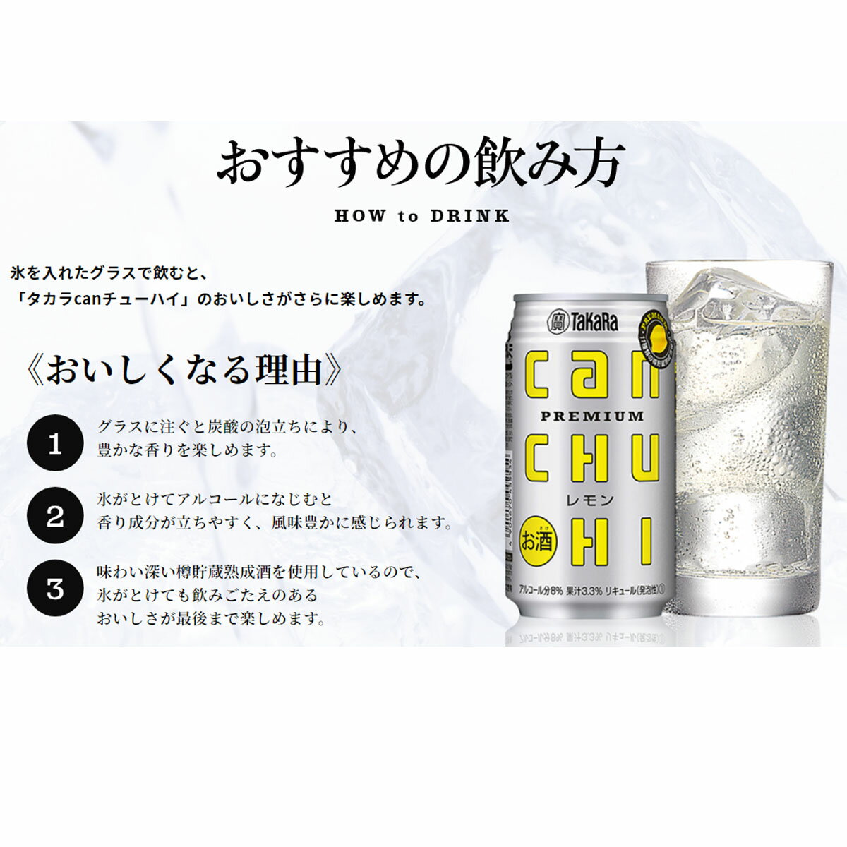 【送料無料※一部地域除く】 宝 タカラ CANチューハイ レモン 350ml 24本 1ケース