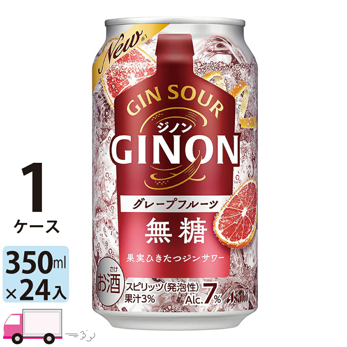 アサヒ GINON ジノン グレープフルーツ 350ml 24缶入 1ケース (24本)
