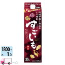 すごいも 甲乙混和焼酎 合同酒精 25度 1800ml パック 1本