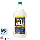 サッポロ 濃いめのレモンサワーの素 25度 1800ml ペット