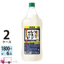 【送料無料※一部地域除く】 サッポロ 濃いめのレモンサワーの素 25度 1800ml ペット 12本 2ケース