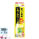 合同酒精 酎ハイ専科 レモンサワーの素 25度 1800ml パック 1本