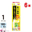 【送料無料※一部地域除く】 合同酒精 酎ハイ専科 レモンサワーの素 25度 1800ml パック 6本 1ケース