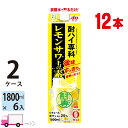 【送料無料※一部地域除く】 合同酒精 酎ハイ専科 レモンサワーの素 25度 1800ml パック 12本 2ケース