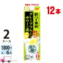 【送料無料※一部地域除く】 合同酒精 酎ハイ専科 グレープフルーツサワーの素 25度 1800ml パック 12本 2ケース