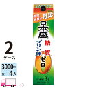 【送料無料※一部地域除く】 日本盛 糖質ゼロプリン体ゼロ 日本酒 パック 3000ml 8本 2ケース