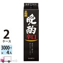 【送料無料※一部地域除く】 日本盛 晩酌 辛口 日本酒 パック 3000ml 8本 2ケース