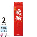 【送料無料※一部地域除く】 日本盛 晩酌 日本酒 パック 2000ml 12本 2ケース