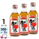 【送料無料※一部地域除く】マルマン かき酢 500ml 3本