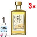 【送料無料※一部地域除く】和食と合わせる焼酎蔵のウイスキー瓶 40% 500ml×3本 福徳長酒類