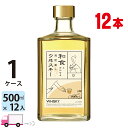 【送料無料※一部地域除く】和食と合わせる焼酎蔵のウイスキー瓶 40% 500ml×12本 福徳長酒類