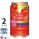 【送料無料※一部地域除く】アサヒ スタイルバランス アップルスパークリング 素肌サポート ノンアルコール 350ml 24缶入 2ケース (48本)