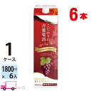 【送料無料※一部地域除く】 清州楼醸造 こだわり赤葡萄酒パック 赤ワイン 1800ml 6本入 1ケース(6本)