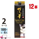 福徳長酒類 博多の華 スモーキーオーク 麦 25度 1800mlパック 6本入 2ケース(12本) 送料無料(一部地域除く)