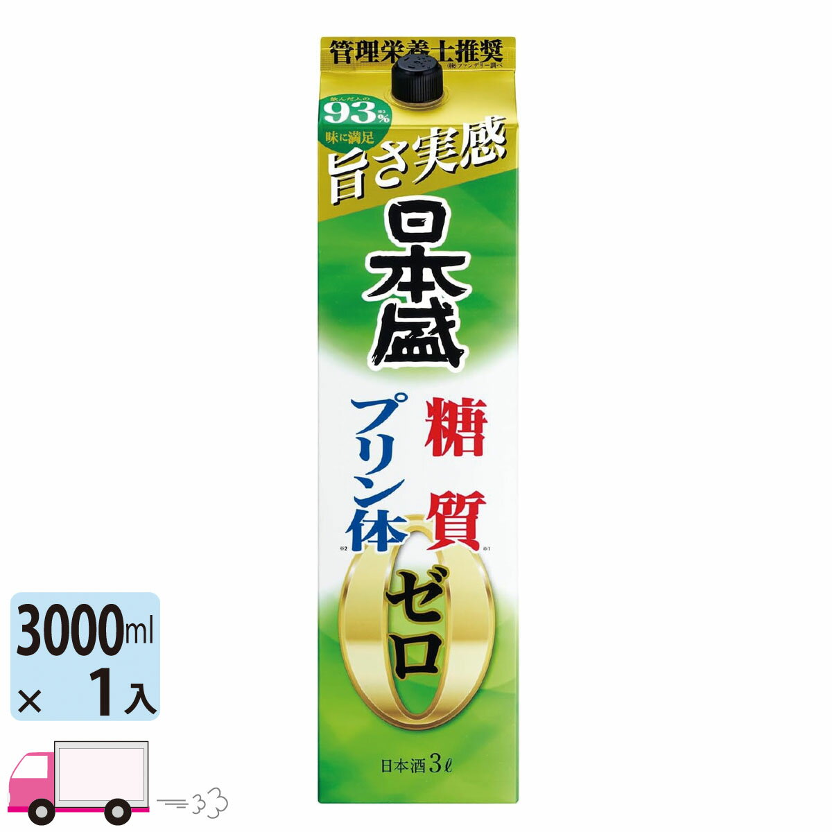 日本盛 糖質ゼロプリン体ゼロ 日本酒 パック 3000ml 1本