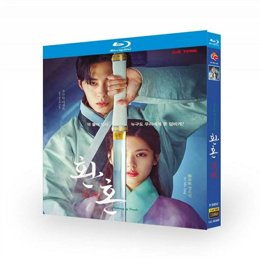 樂天商城 - 韓国ドラマ 韓国語 日本語字幕付き 「還魂」 DVD Blu-ray BOX イ・ジェウク/パク・サンフン/チョン・ソミン 主演 高画質 全話セット