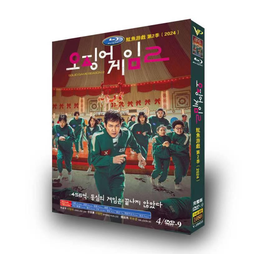樂天商城 - 日本語字幕 韓国ドラマ「イカゲーム シーズン2」DVD Blu-ray BOX 全話収録