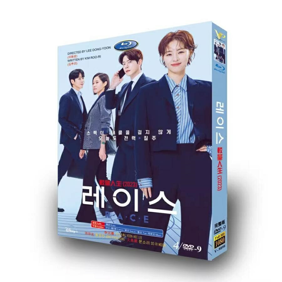 樂天商城 - 日本語字幕 韓国ドラマ「私たちの人生レース」DVD Blu-ray BOX 全話収録