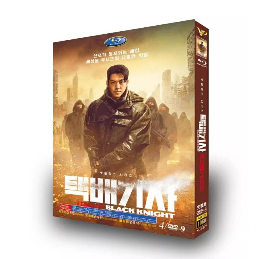 樂天商城 - 日本語字幕 韓国ドラマ「配達人 ～終末の救世主～」DVD Blu-ray BOX 全話収録