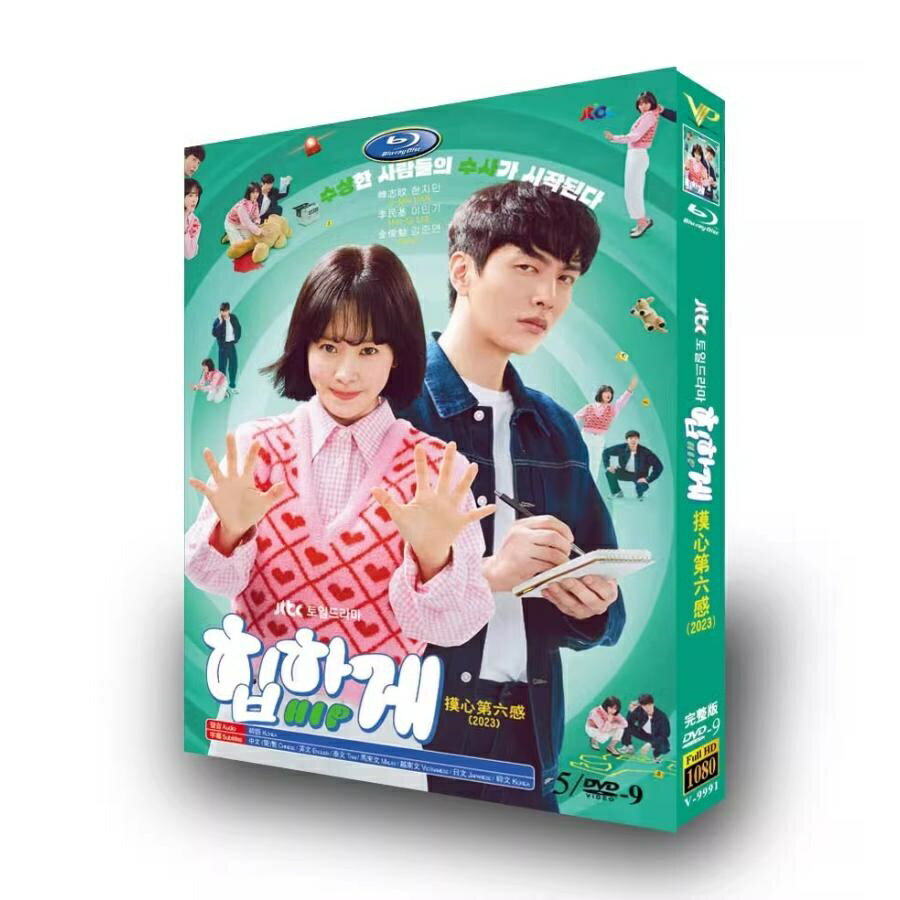 樂天商城 - 日本語字幕 韓国ドラマ「ヒップタッチの女王」DVD Blu-ray BOX 全話収録