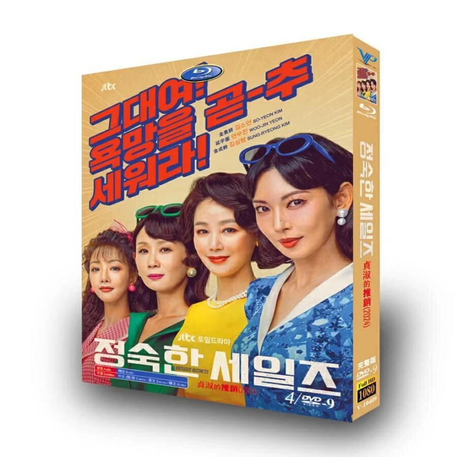 樂天商城 - 日本語字幕 韓国ドラマ「貞淑なお仕事」DVD Blu-ray BOX 全話収録